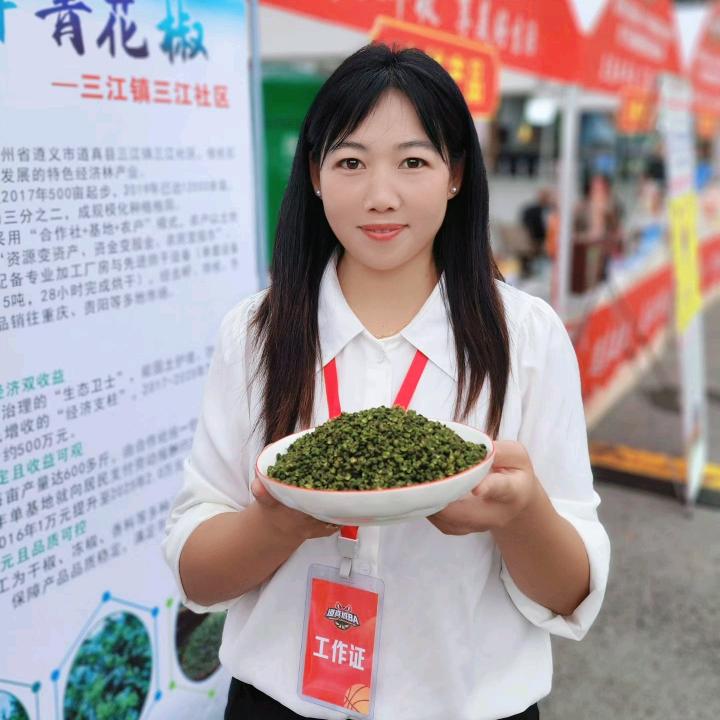 暗香优质花椒好货店