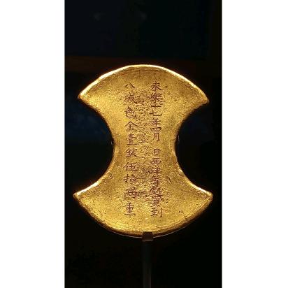 金紫