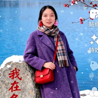 小琴妹  🍒