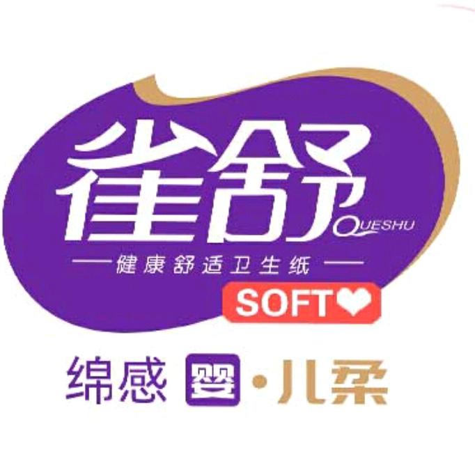 五行为金