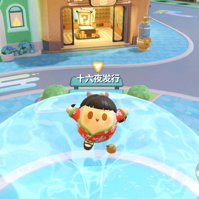 圆圆≈