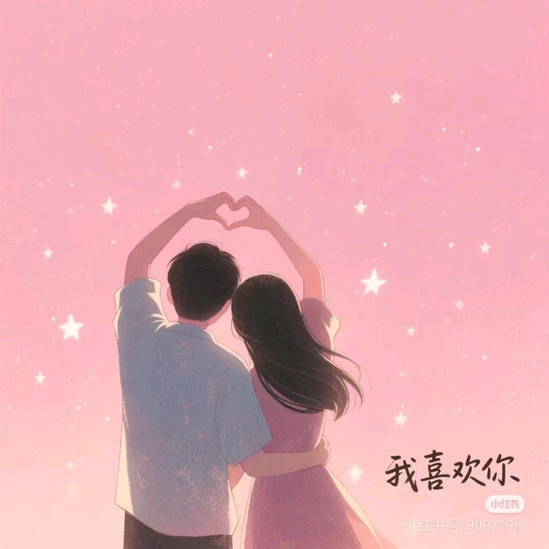 ꧃ 🐁卯军👩‍❤️‍👨无悔