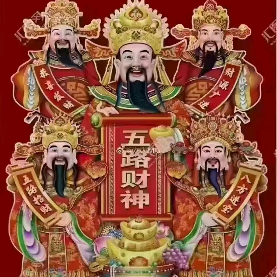红日