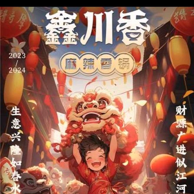叫我店长