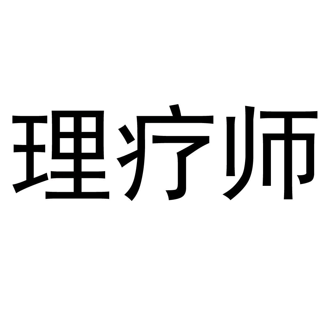 玉善堂预包装食品化妆品小铺子