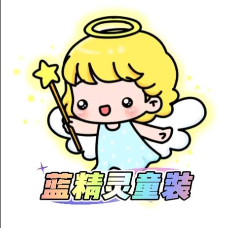 蓝精灵童装