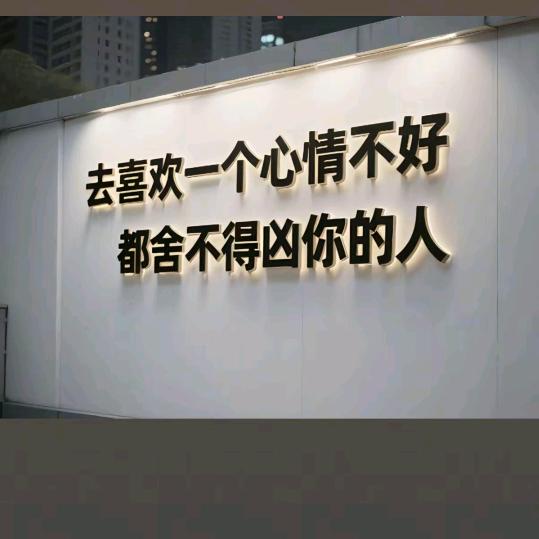 💫💫距离💫💫💫