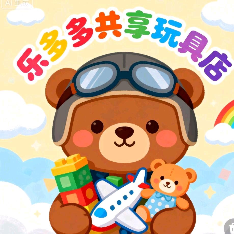 泾川县乐多多共享玩具店