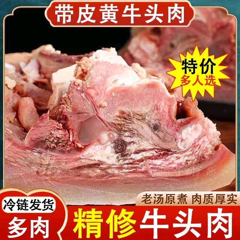 老李家土特产