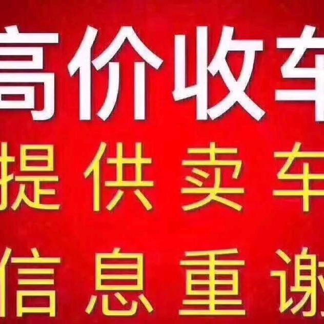 铜仁聚达汽贸