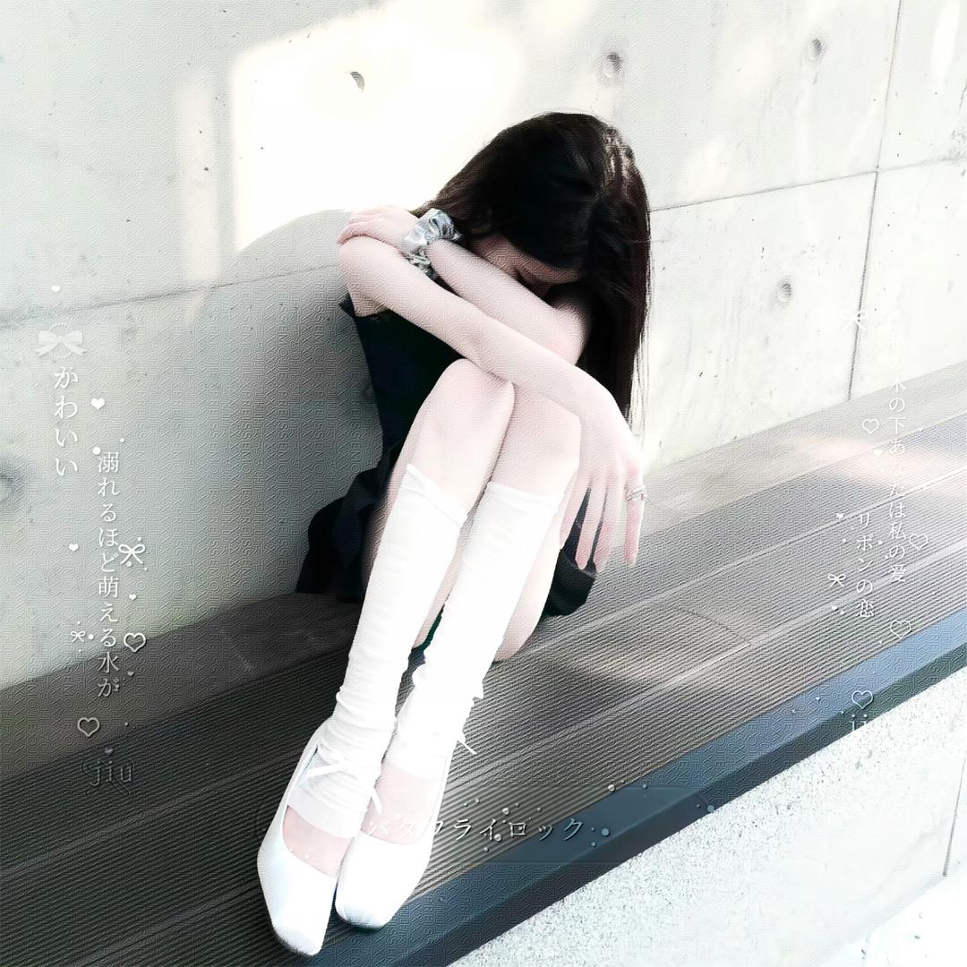 jiu