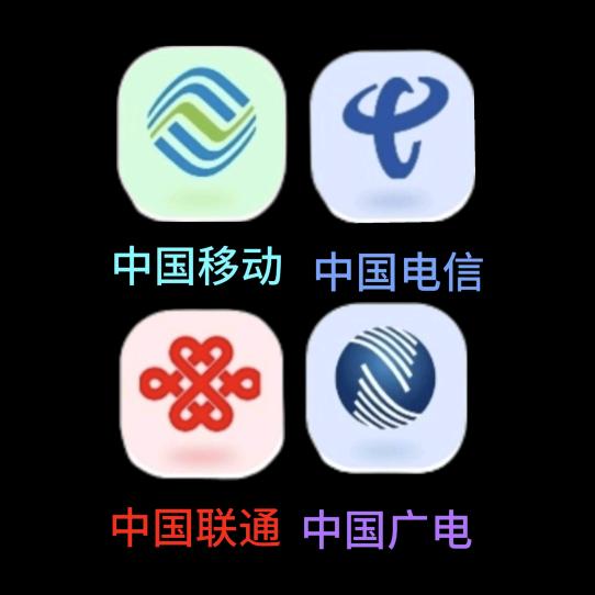 全国流量卡