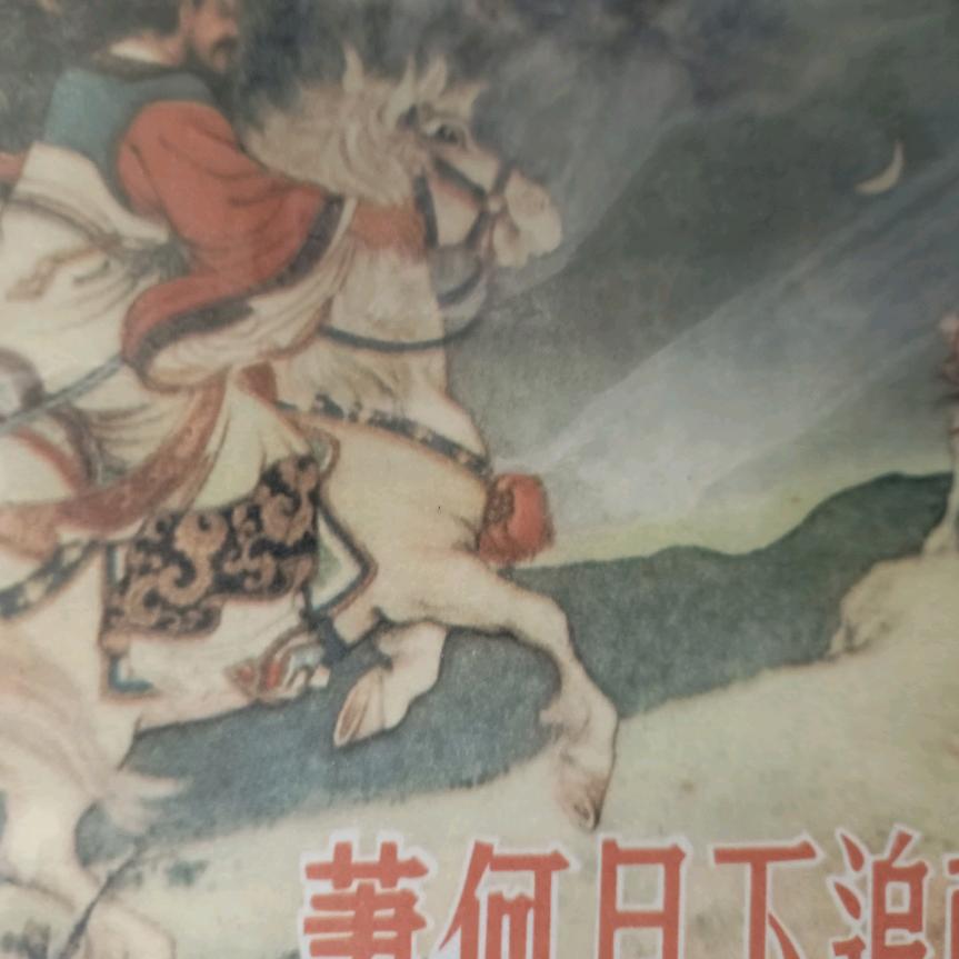 竖点情
