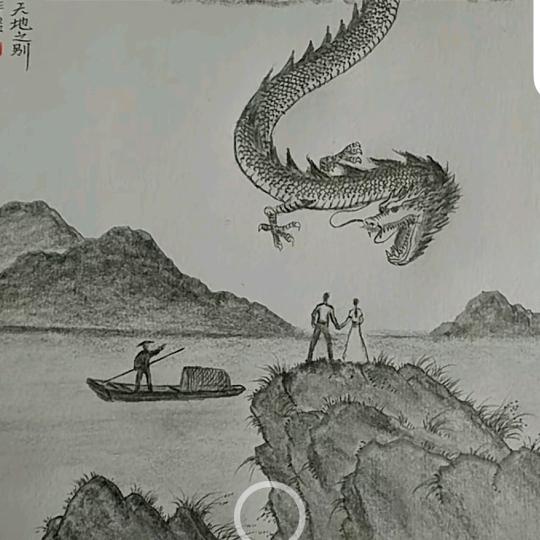 天空。