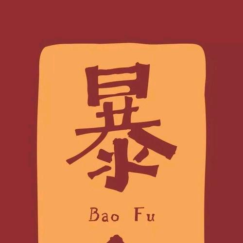 马鞍山众宏人力