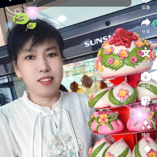 高青花馍李姐《不定时开播》《橱窗有