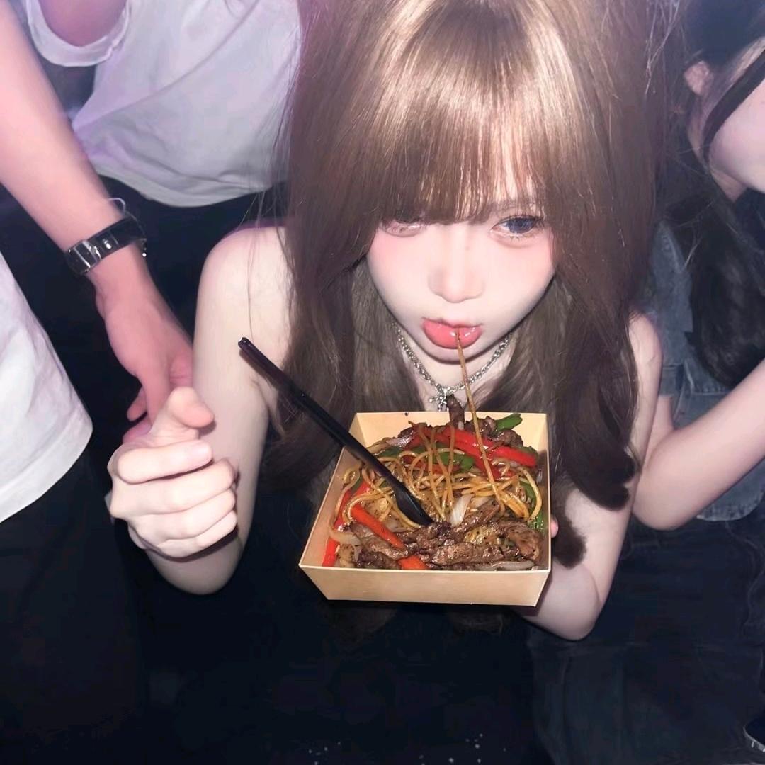 Nauyuy