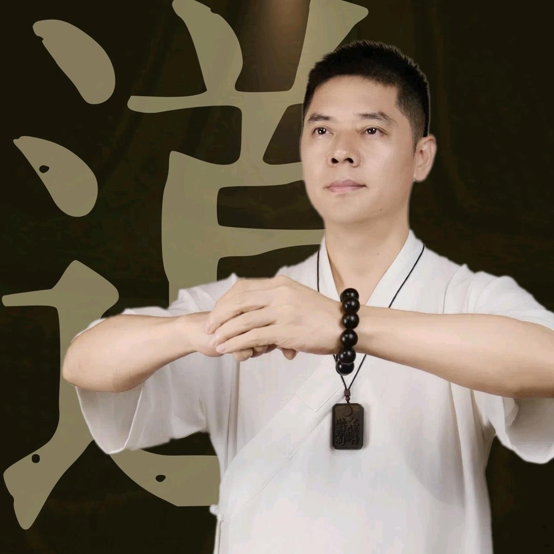 古法锻炼-易水教练