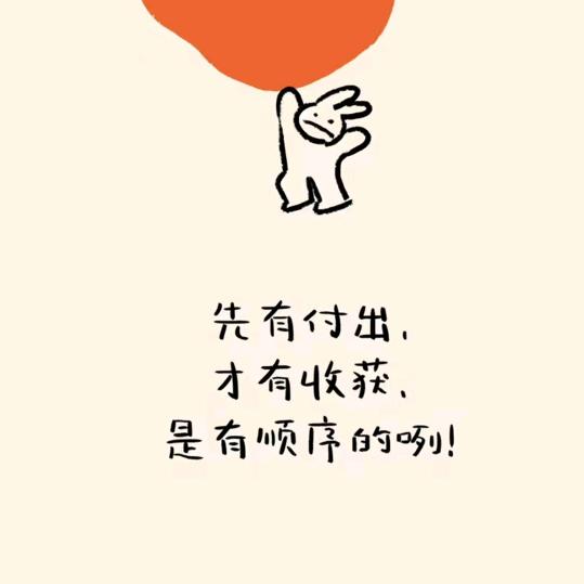 明天太阳