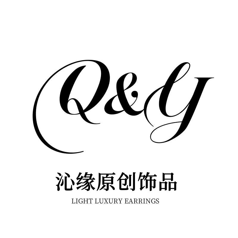 沁缘原创饰品
