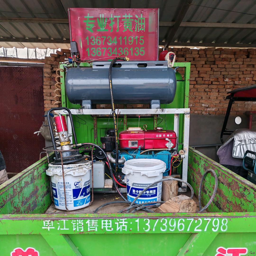 专业流动打黄油