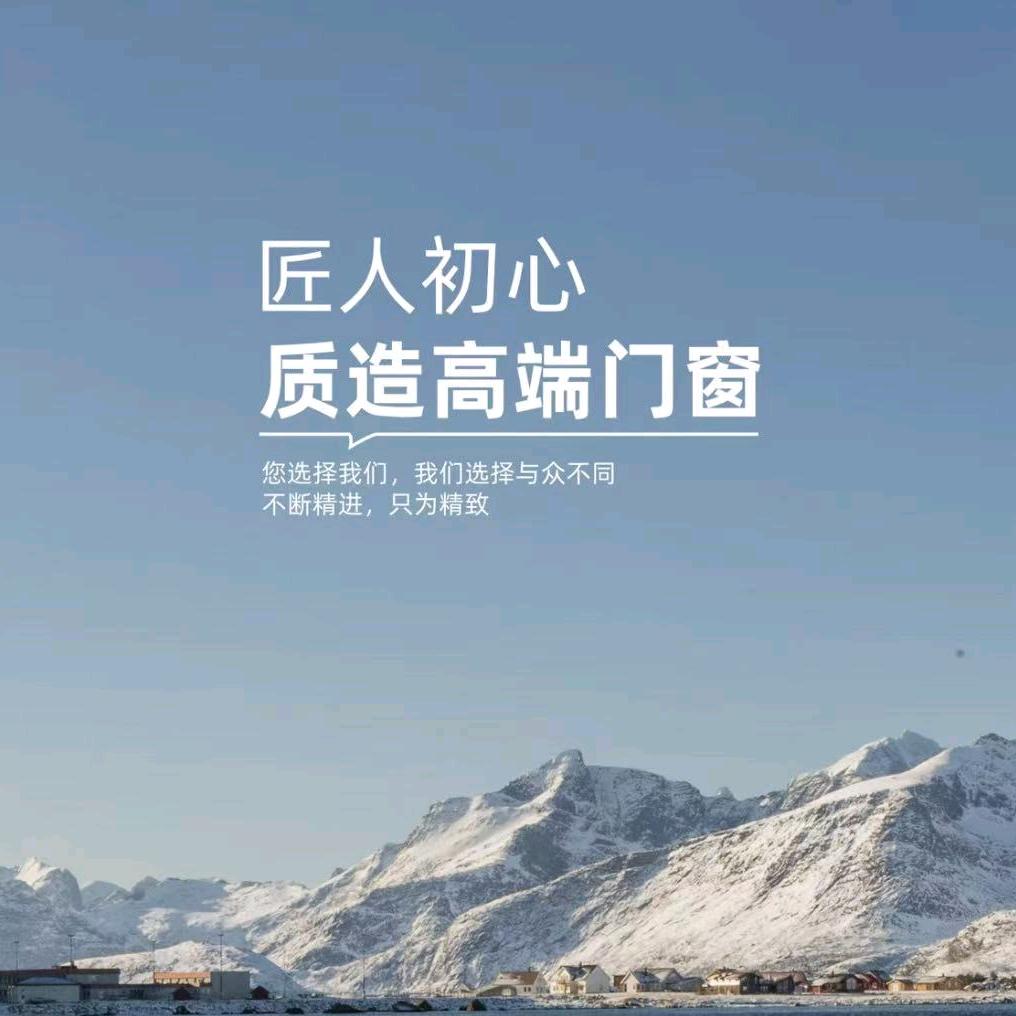 广东系统门窗（西平店）