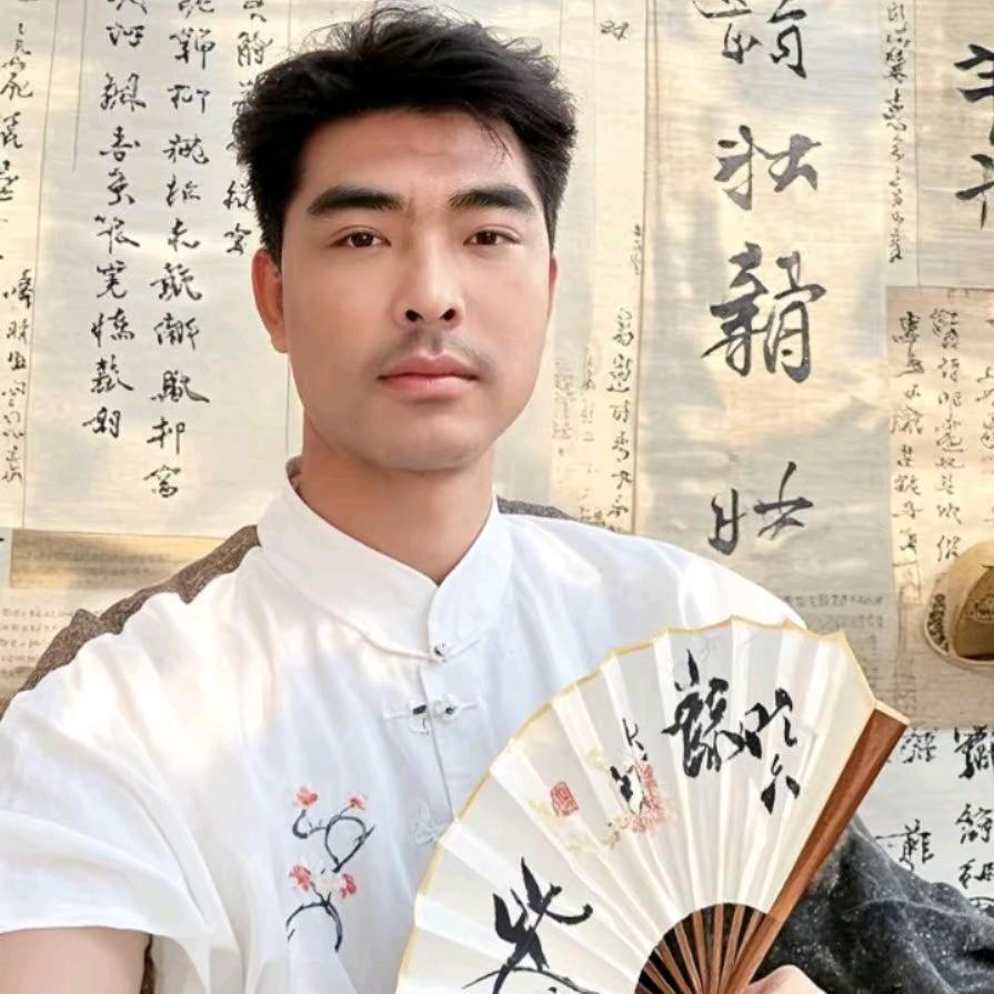 羅家書法
