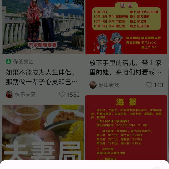 求