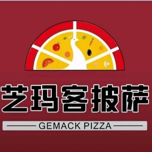 芝玛客披萨（八一路店）