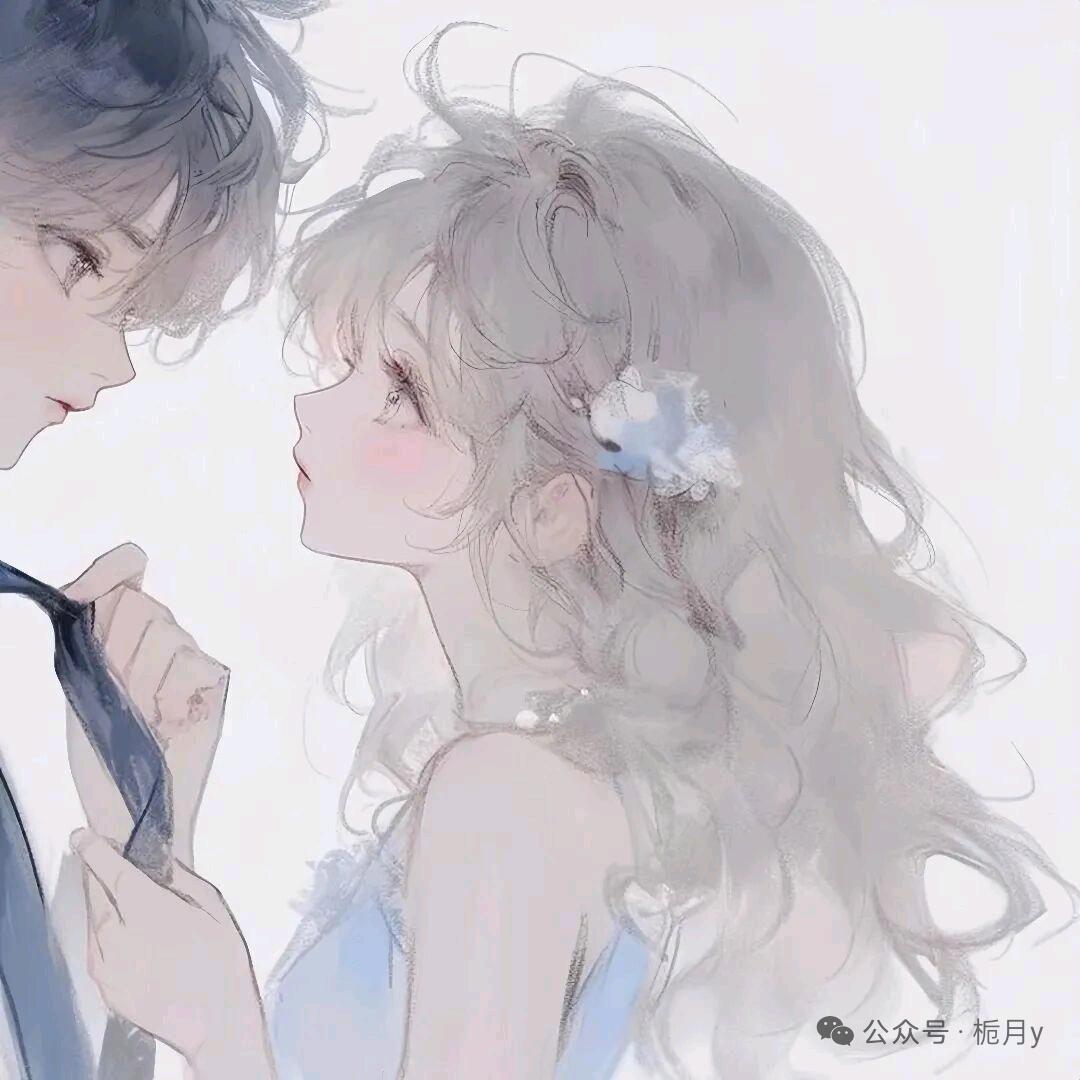 和我