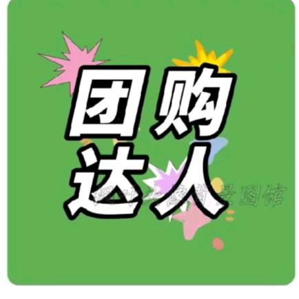 钟山二哥