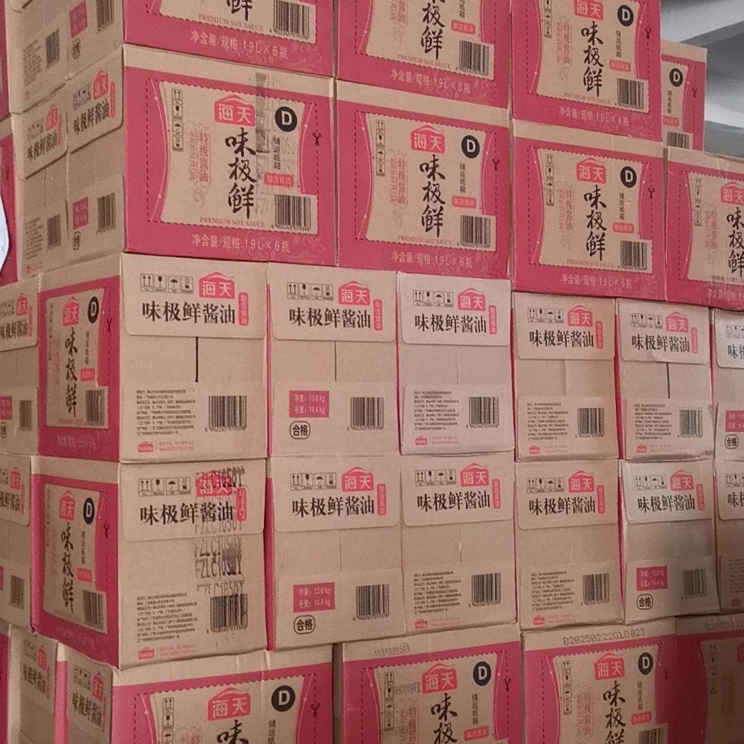 玉茗调味品（赣东兰兰）