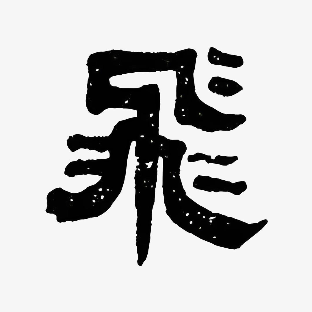 飞哥减震工作室