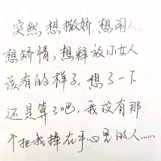 惜緣🧢ྀི ⁰6·²9