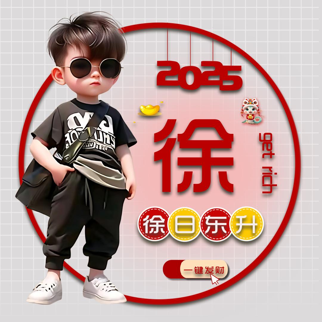 铁克禁卫军丶刀疯