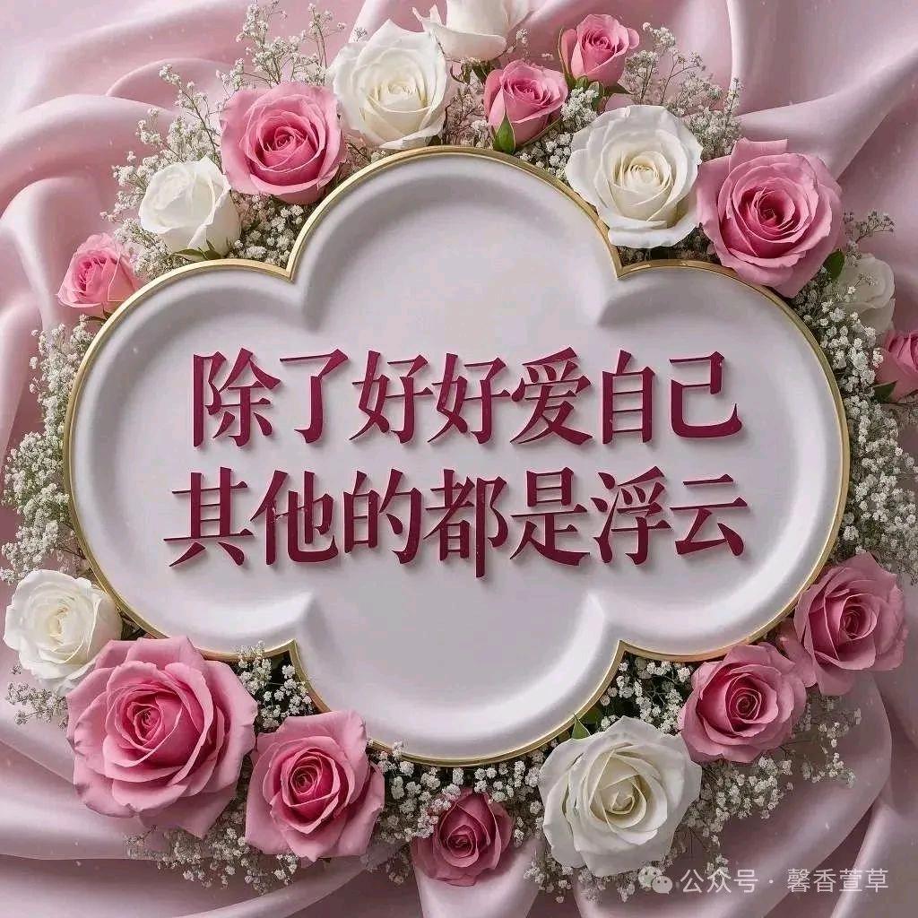 远嫁的女孩（拒所有私聊）