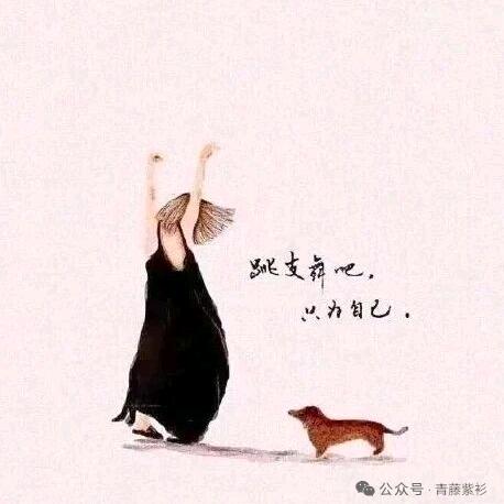 ℳ๓₯㎕青禾