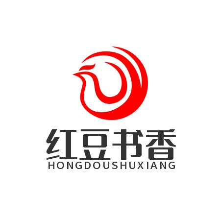 红豆书香