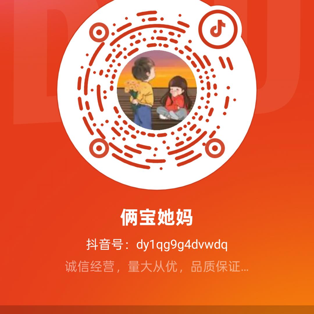 80后蔬菜主理人