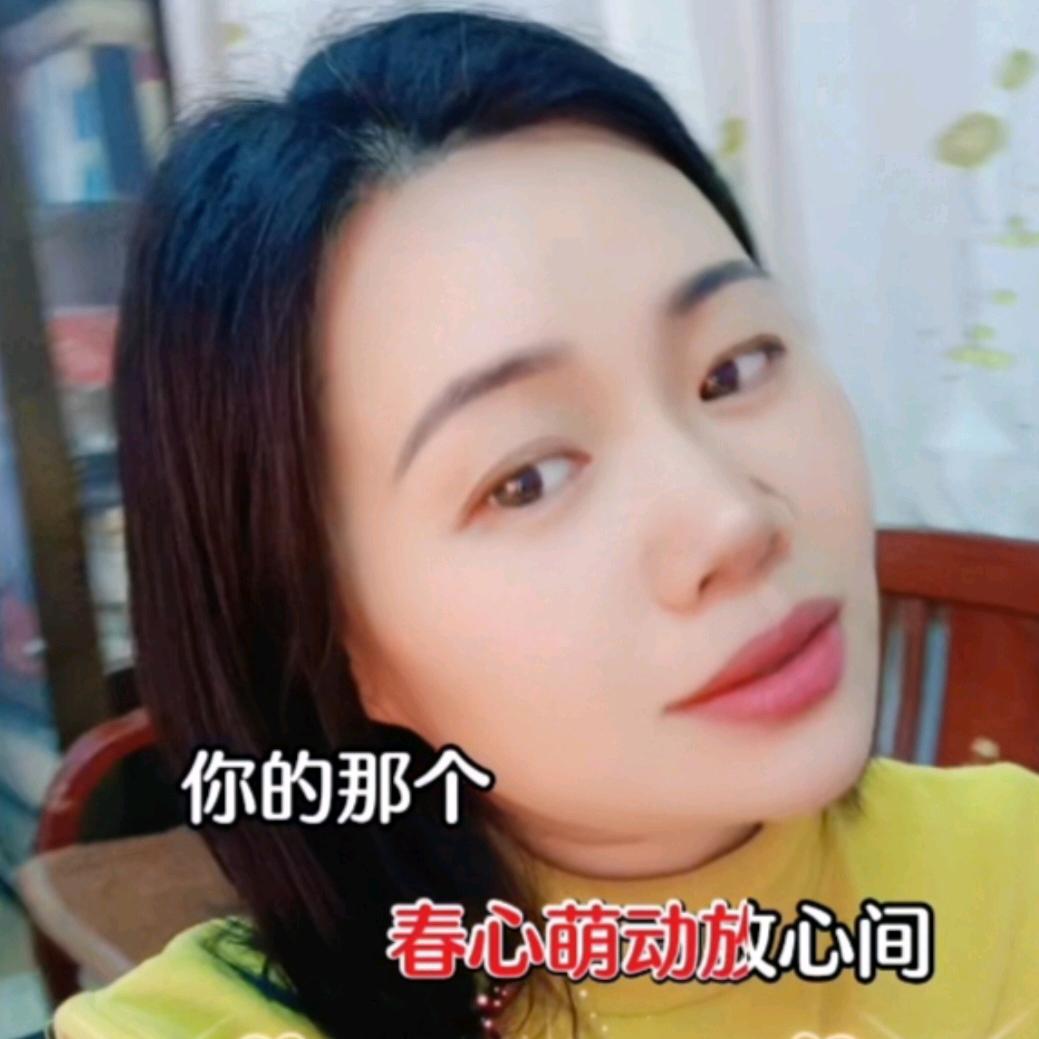 慧心