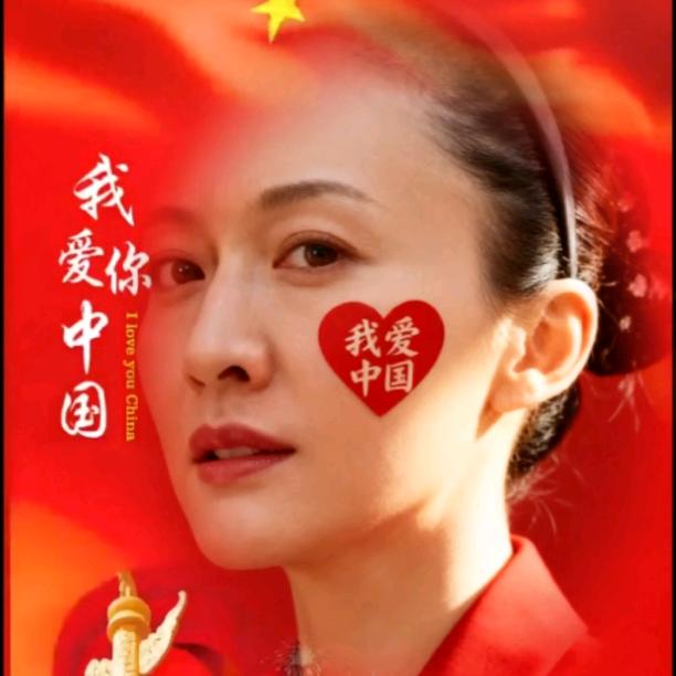 重生🇨🇳
