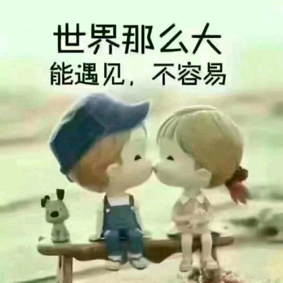 最熟悉的陌生人