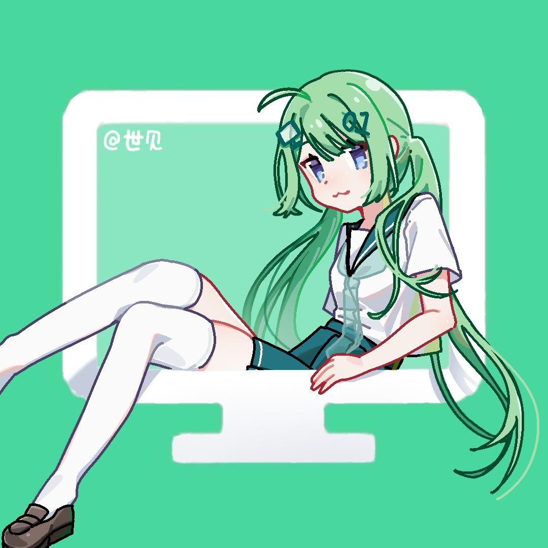 世见