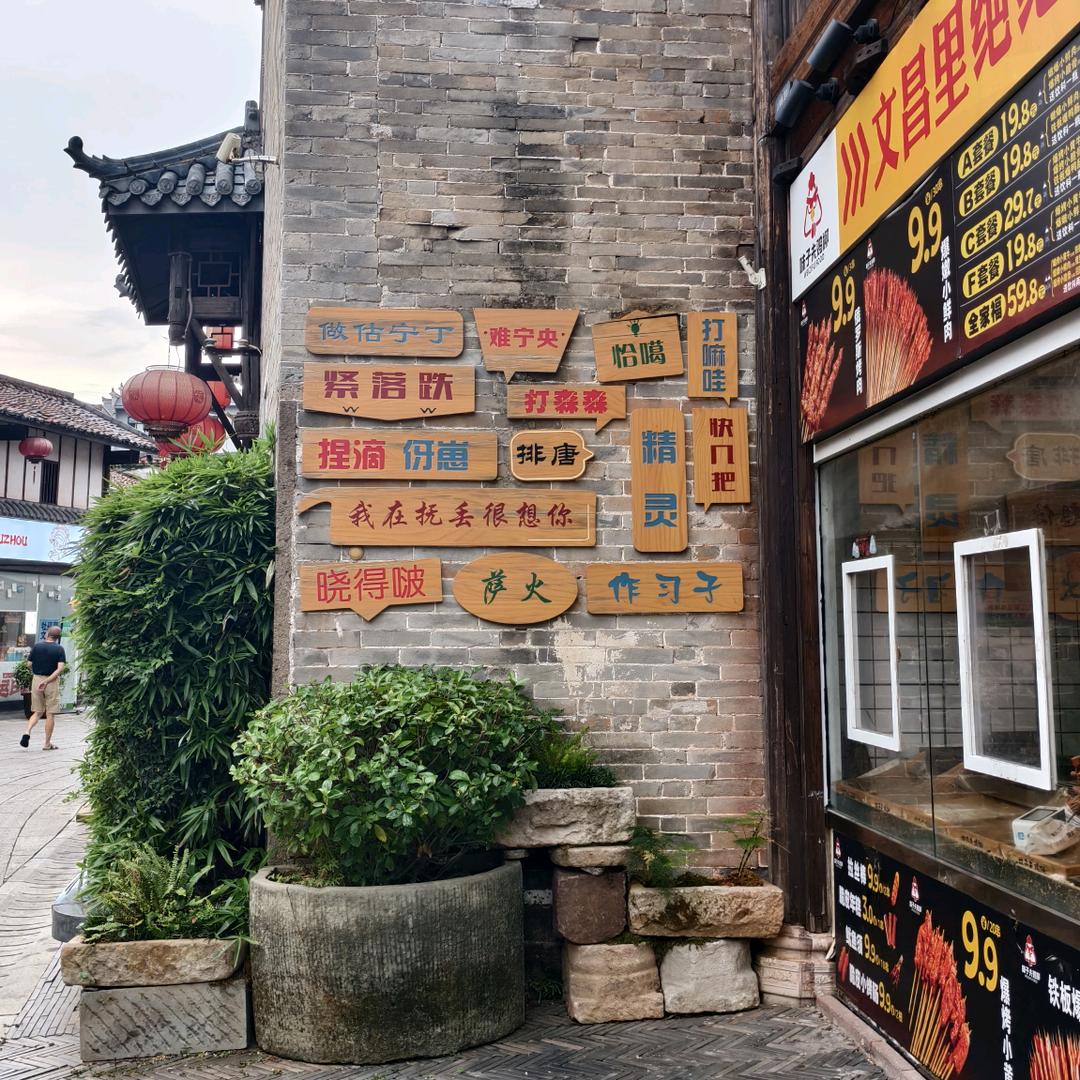 🌹🌹晓茹烟花🌹🌹