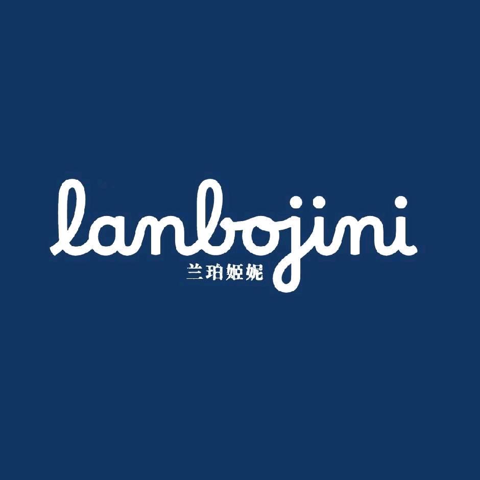 lanbojini兰珀姬妮