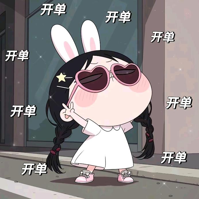 恭赫公司的百货日记