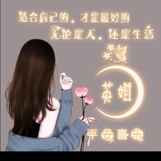 英姐🐰🐰🐰