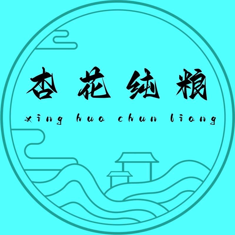 百姓平价白酒清香型