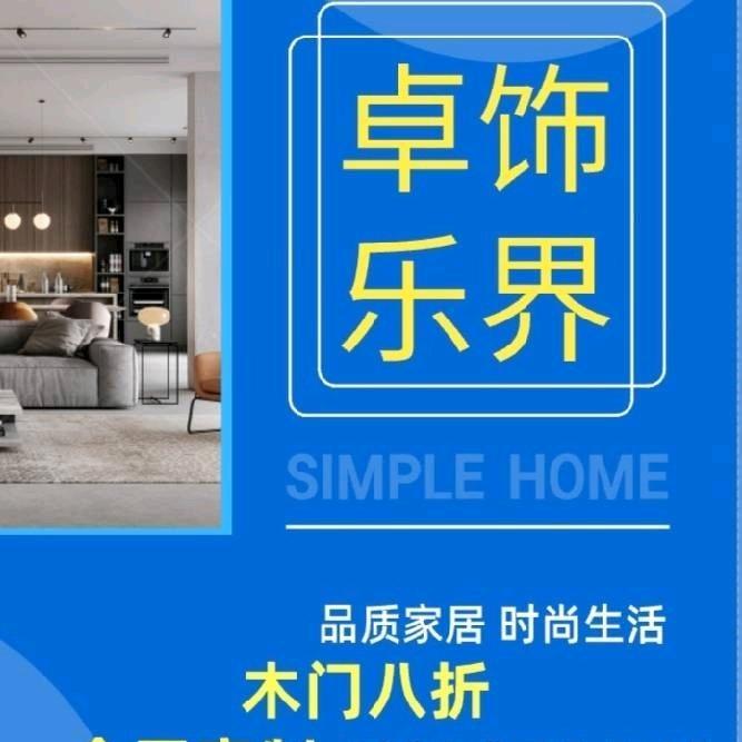 Tong安好