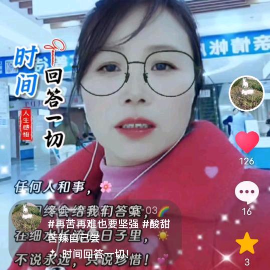 爱你一辈子。《 姓王))